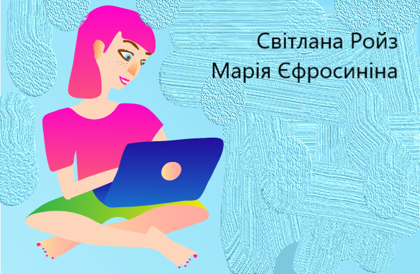 Як родинам справлятися з карантином Image