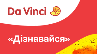 Про безпеку в інтернеті з анімаційним серіалом «Дізнавайся!» Image